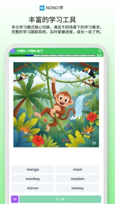 NONOѧ�����ֻ���v0.1.68 �ٷ������ͼ