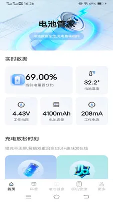 �����(��س�����)v6.7.7.2 ��Ѱ��ͼ