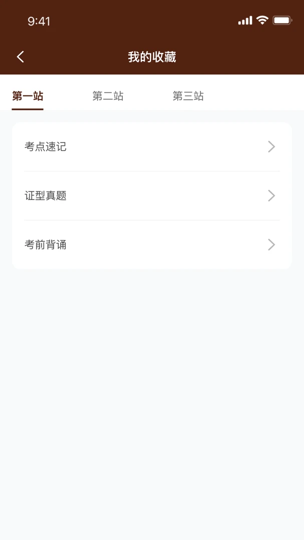 ǧ����ҽ�����ֻ���v1.0.21 ��׿���ͼ