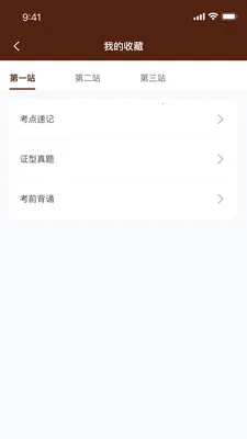 ǧ����ҽ�����ֻ���v1.0.21 ��׿���ͼ