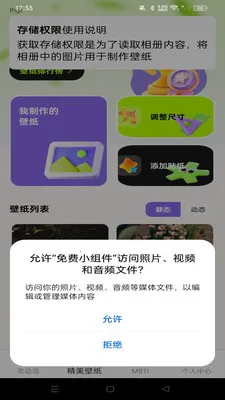 ���С���(�鶯����������)v1.0.0 �ٷ������ͼ