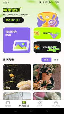 ���С���(�鶯����������)v1.0.0 �ٷ������ͼ