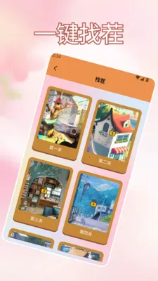 �Ұ��ȹ�֭����ˮ(��֪֭ʶƽ̨)v1.2 �ֻ����ͼ