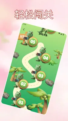 �Ұ��ȹ�֭����ˮ(��֪֭ʶƽ̨)v1.2 �ֻ����ͼ