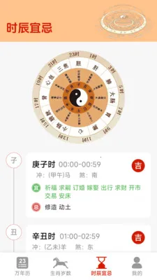 �и���������׿���ֻ���v1.5.3.4 �ֻ����ͼ