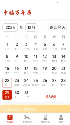 �и���������׿���ֻ���v1.5.3.4 �ֻ����ͼ