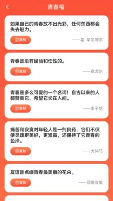 ���˳��2026���°汾v1.0.2.2532642227215 ��Ѱ��ͼ