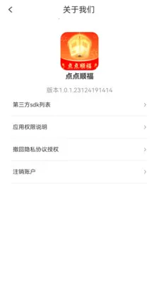 ���˳��2026���°汾v1.0.2.2532642227215 ��Ѱ��ͼ