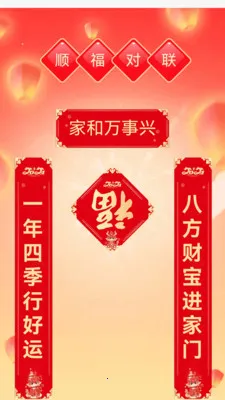 ���˳��2026���°汾v1.0.2.2532642227215 ��Ѱ��ͼ