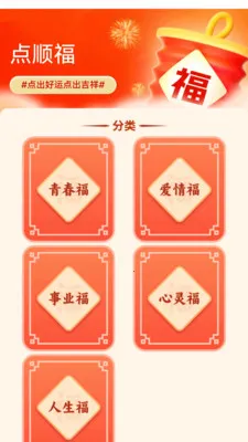 ���˳��2026���°汾v1.0.2.2532642227215 ��Ѱ��ͼ