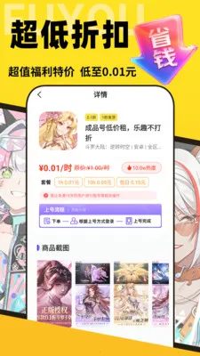 �������α�(��Ϸ����ƽ̨)v1.0.0 ��Ѱ��ͼ