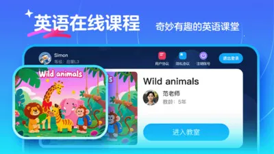 ����׿ԽӢ��(Ӣ��ѧϰƽ̨)v26.6.7 �ֻ����ͼ
