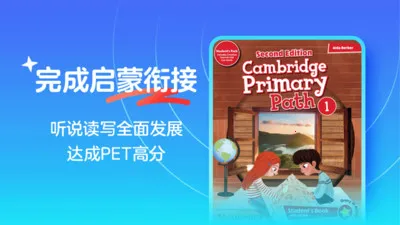 ����׿ԽӢ��(Ӣ��ѧϰƽ̨)v26.6.7 �ֻ����ͼ
