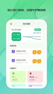 ����ʱ�ⰲ׿���ֻ���v1.0.0 �ٷ������ͼ