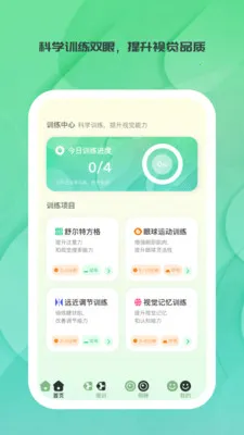 ����ʱ�ⰲ׿���ֻ���v1.0.0 �ٷ������ͼ