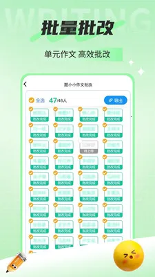 ��СС��������(�������Ĺ���)v1.4.115 ��׿���ͼ
