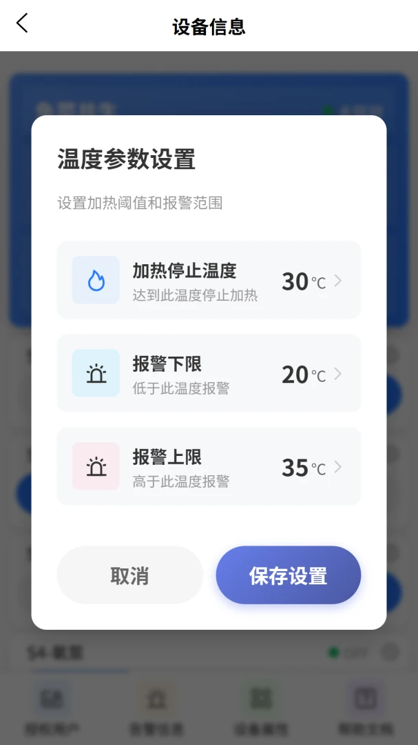 VOLDA(�����豸��������)v2.0.2 ��׿���ͼ
