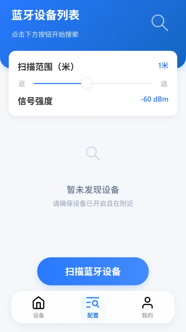 VOLDA(�����豸��������)v2.0.2 ��׿���ͼ