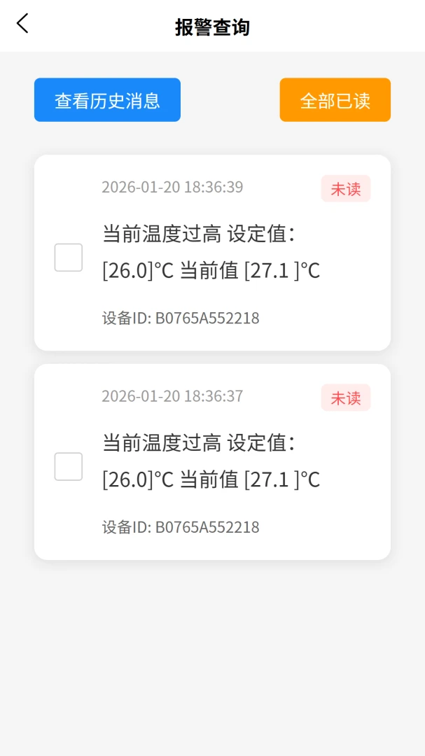 VOLDA(�����豸��������)v2.0.2 ��׿���ͼ