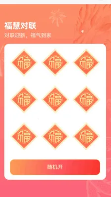 ��������(���۶���ƽ̨)v1.0.3.112239642215 ��׿���ͼ