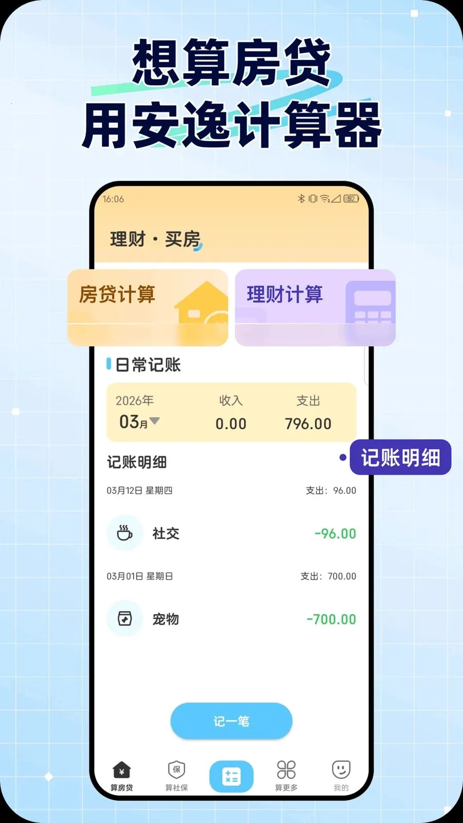 ���ݼ�����(ȫ�����˹���)v1.0.1 �ٷ������ͼ