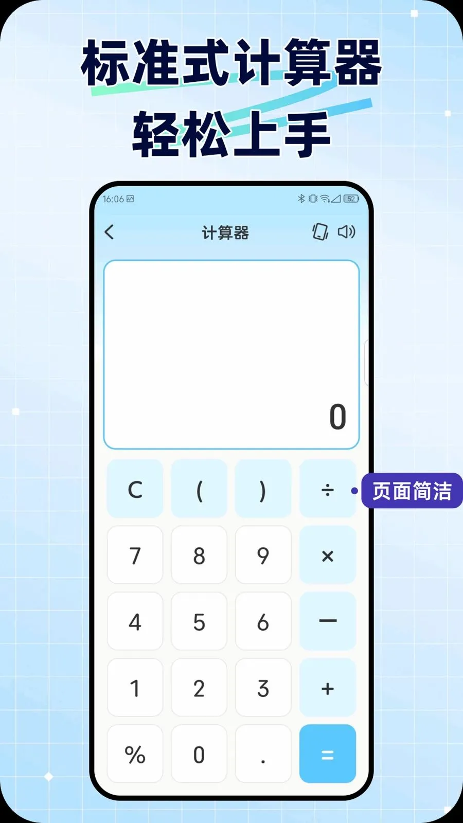 ���ݼ�����(ȫ�����˹���)v1.0.1 �ٷ������ͼ