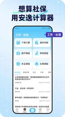 ���ݼ�����(ȫ�����˹���)v1.0.1 �ٷ������ͼ