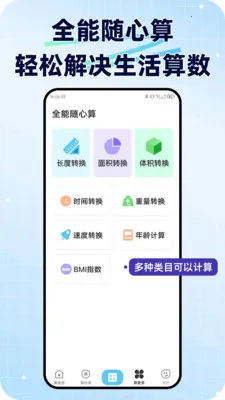 ���ݼ�����(ȫ�����˹���)v1.0.1 �ٷ������ͼ