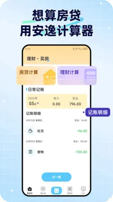 ���ݼ�����(ȫ�����˹���)v1.0.1 �ٷ������ͼ