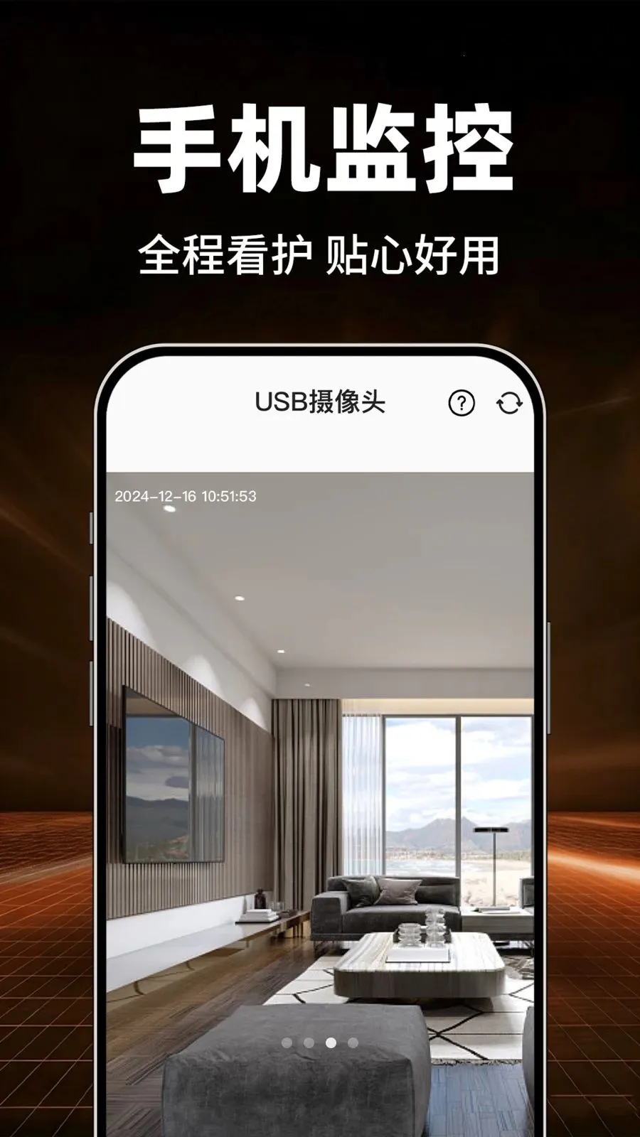 Сӥ�����ѿ���2026���°汾v1.0.1 ��׿���ͼ