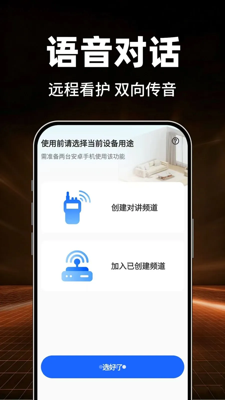 Сӥ�����ѿ���2026���°汾v1.0.1 ��׿���ͼ