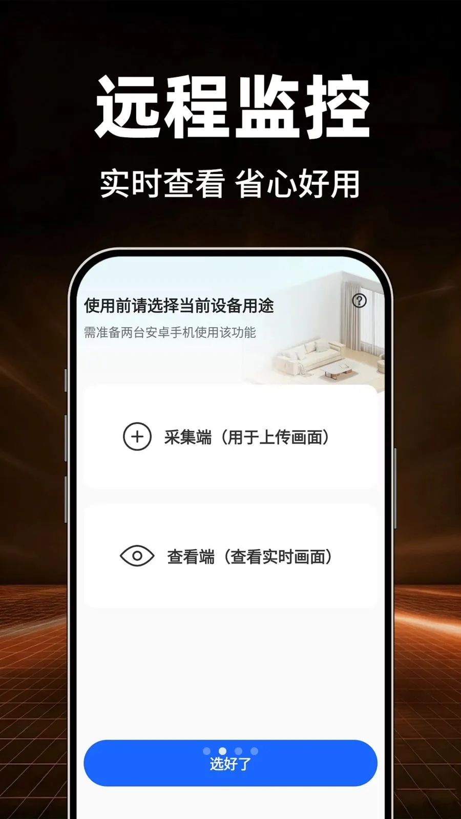 Сӥ�����ѿ���2026���°汾v1.0.1 ��׿���ͼ