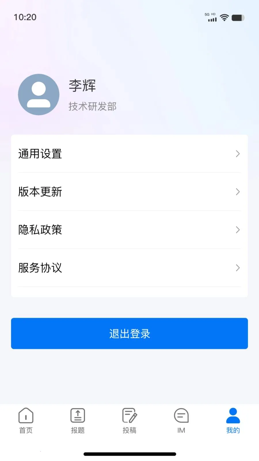 ��ý�ƶ��ɱ������ֻ���v1.0.8 �ֻ����ͼ