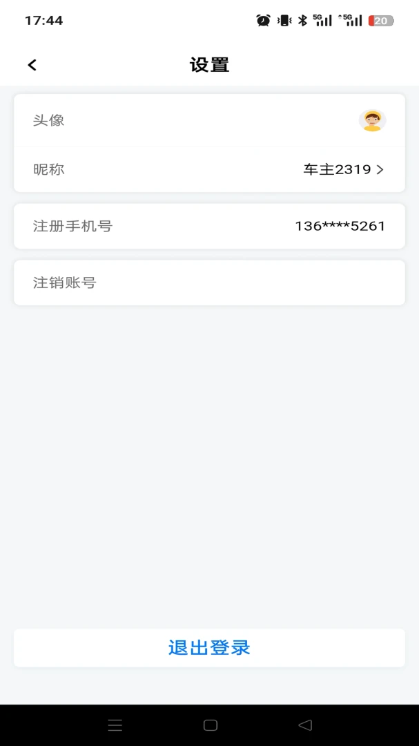 ���ȳ���2026�ٷ����°汾v1.0.0 ��׿���ͼ