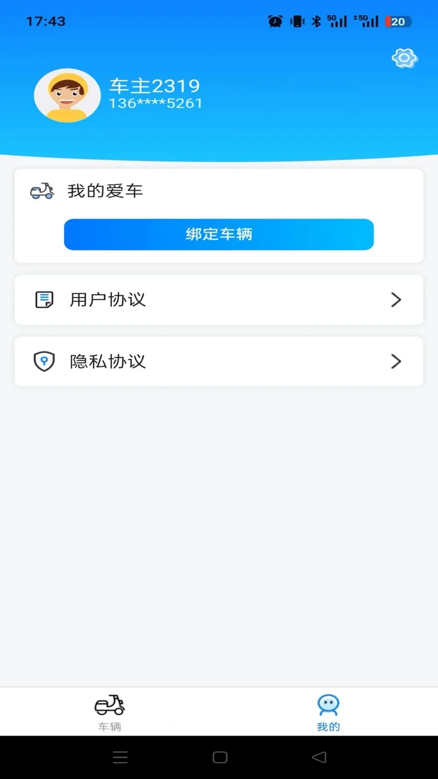 ���ȳ���2026�ٷ����°汾v1.0.0 ��׿���ͼ