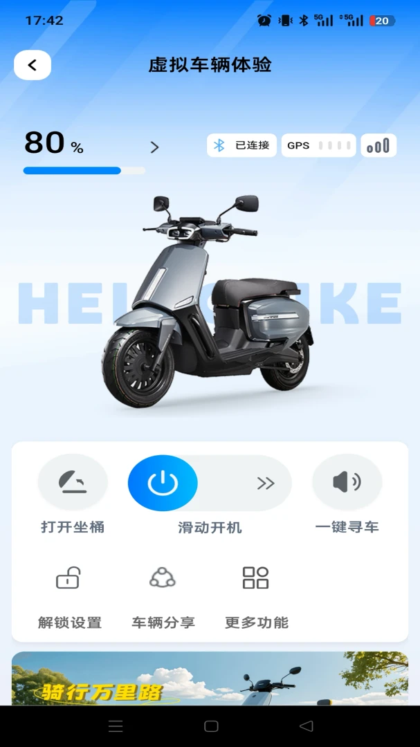 ���ȳ���2026�ٷ����°汾v1.0.0 ��׿���ͼ