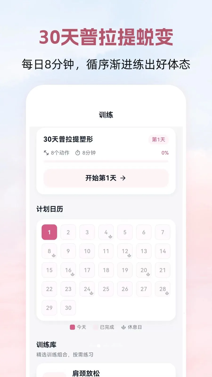 ������Yoga�٤����2026�ٷ����°汾v3.0.0 ��Ѱ��ͼ