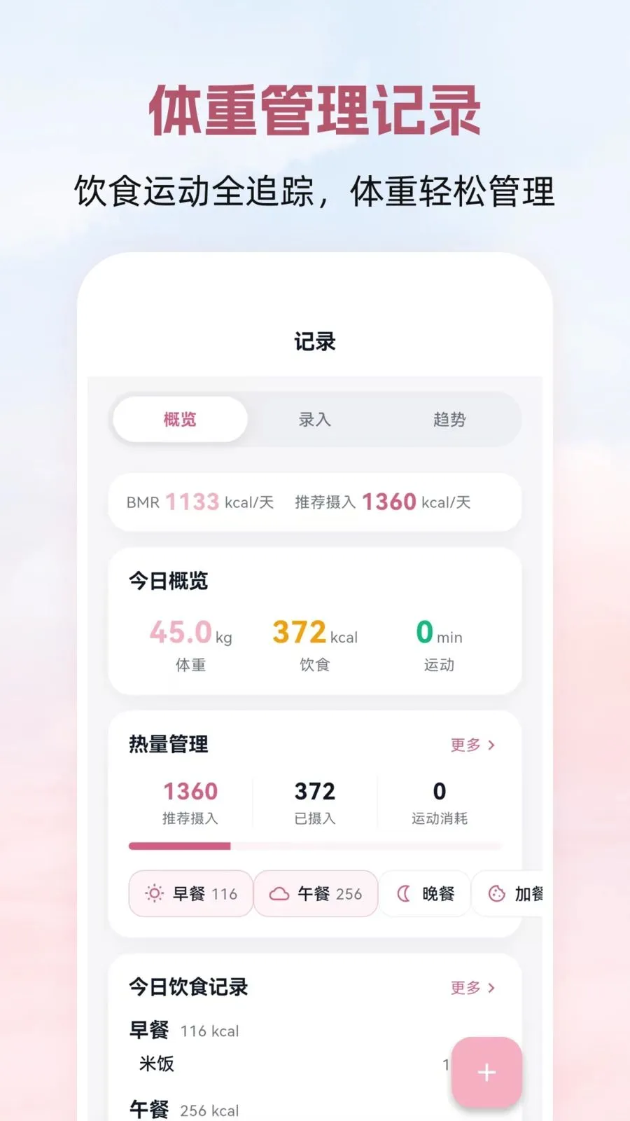 ������Yoga�٤����2026�ٷ����°汾v3.0.0 ��Ѱ��ͼ