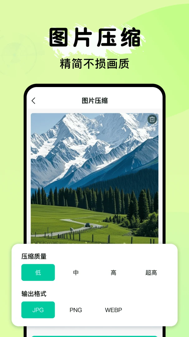 ȫ�ܵ���ɨ������׿���ֻ���v1.0.1 ��Ѱ��ͼ