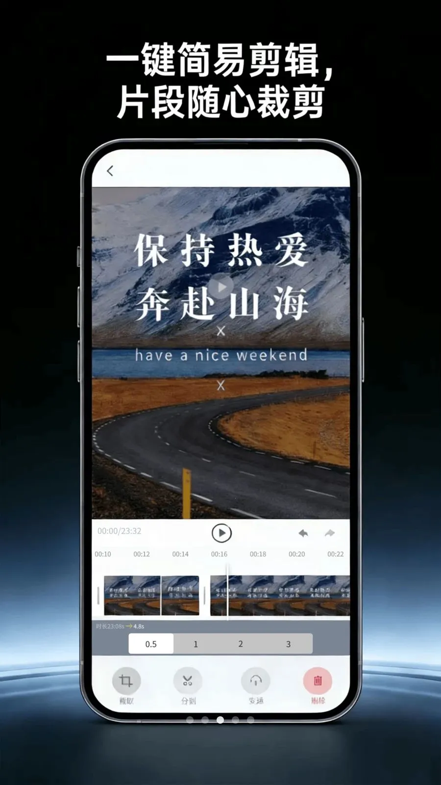 ������Ļ¼������(�ֻ�¼���༭����)v4.0 ��Ѱ��ͼ