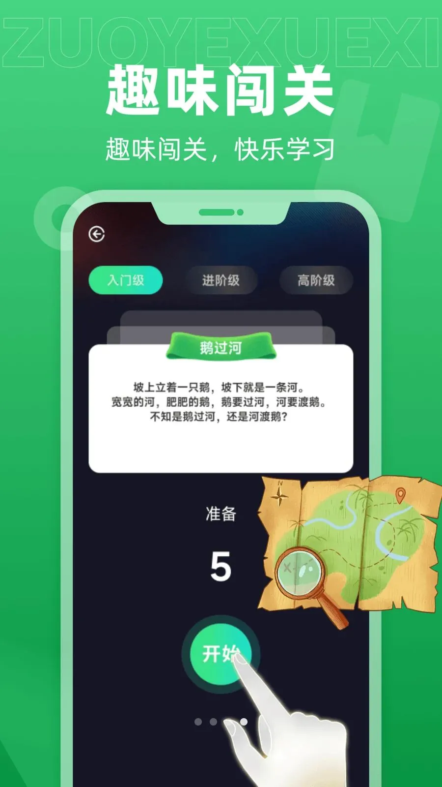 ��ѧAI���������ֻ���v1.0.0 �ٷ������ͼ