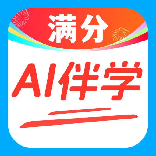 ��ѧAI���������ֻ���v1.0.0 �ٷ�����