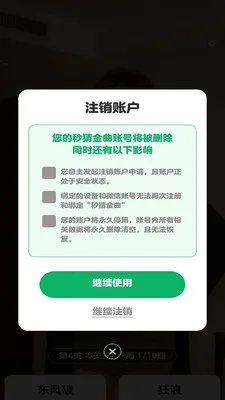 ��½���(���ֲ�����Ϸ)v1.0.0.2 ��׿���ͼ