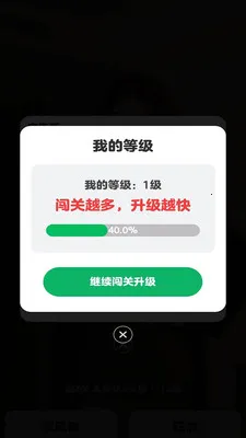 ��½���(���ֲ�����Ϸ)v1.0.0.2 ��׿���ͼ