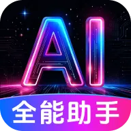 DeepAI����С���������ֻ���v1.0.3.1003 �ٷ�����