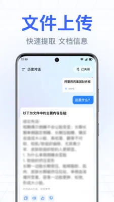 DeepAI����С���������ֻ���v1.0.3.1003 �ٷ������ͼ