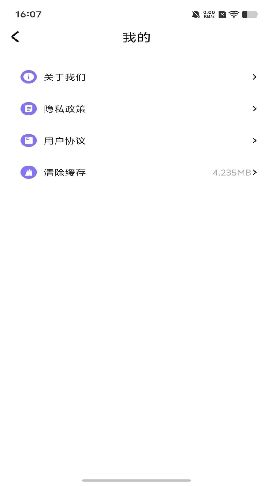 dot����ƴ����׿���ֻ���v1.1 ��׿���ͼ