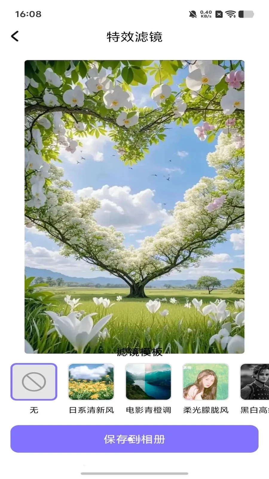 dot����ƴ����׿���ֻ���v1.1 ��׿���ͼ