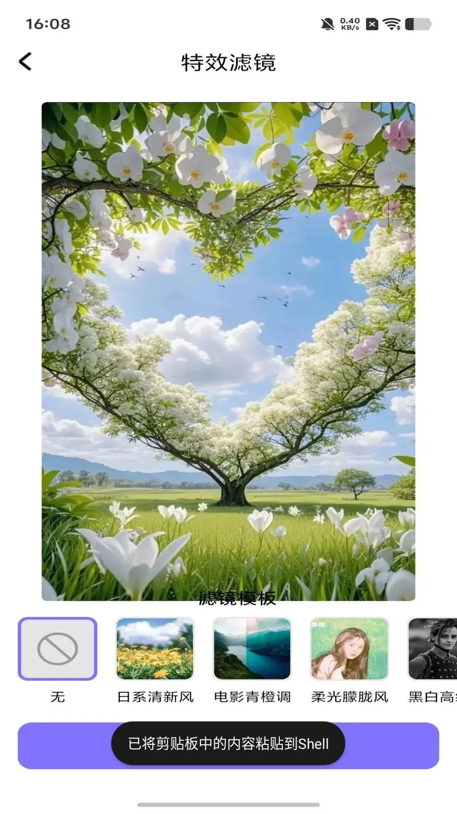 dot����ƴ����׿���ֻ���v1.1 ��׿���ͼ