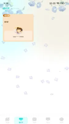 �����������2026�ٷ����°汾v1.1.1 ��Ѱ��ͼ